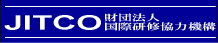 財団法人国際人材協力機構